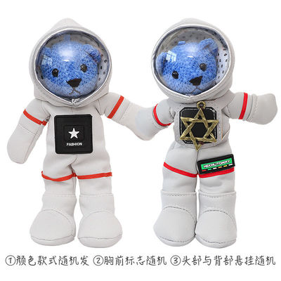 ISO9001 পিপি তুলো ভর্তি 30 সেমি বাচ্চাদের টেডি বিয়ার স্টাফড খেলনা